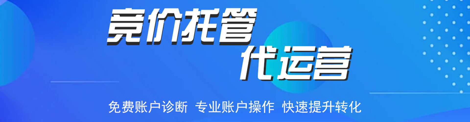 清镇百度推广排名